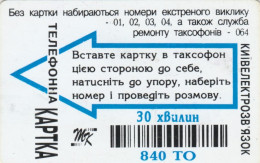 PHONE CARD UCRAINA  (E101.11.6 - Ukraine