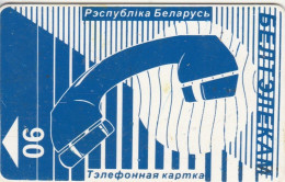 PHONE CARD BIELORUSSIA  (E101.9.5 - Bielorussia