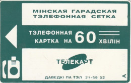 PHONE CARD BIELORUSSIA Slight Crease Dx (E101.9.2 - Bielorussia