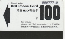 PHONE CARD CINA SHANGAI AUTELCA (E102.48.1 - China