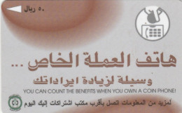 PHONE CARD ARABIA  (E102.24.4 - Saudi Arabia