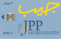 PHONE CARD GIORDANIA  (E102.21.6 - Jordanie