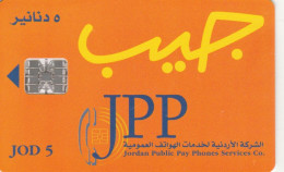 PHONE CARD GIORDANIA  (E102.21.5 - Jordan