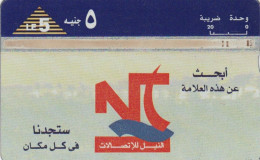 PHONE CARD EGITTO  (E102.7.8 - Egypt