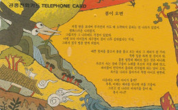 PREPAID PHONE CARD COREA SUD  (E102.2.2 - Corea Del Sur