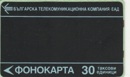 PHONE CARD BULGARIA (E103.23.3 - Bulgarie