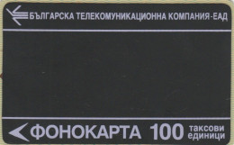 PHONE CARD BULGARIA (E103.23.4 - Bulgarien