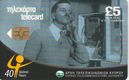 PHONE CARD CIPRO (E103.21.1 - Cyprus