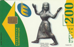 PHONE CARD MACEDONIA (E103.7.8 - Nordmazedonien