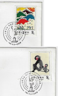 China 1985 2 Cover Stamp + Commemorative Cancel Creation Cup Young Pioneers Drive Robot Doll Toy - Covers & Documents