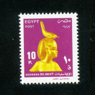 EGYPT / 1997 / GODDESS SELKET / MNH / VF - Unused Stamps