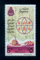 EGYPT / 1988 / CAIRO INTL. BOOK FAIR / EGYPTOLOGY / HIEROGLYPHICS / SCRIBE / MNH / VF - Ongebruikt