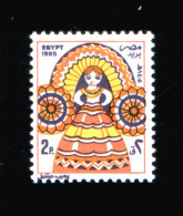 EGYPT / 1985 / FESTIVALS / EL-MOULID BRIDE ( FOLK DOLL ) / MNH / VF - Neufs