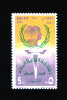 EGYPT / 1985 / UN / UN'S DAY / INTL. YOUTH YEAR / MNH / VF - Unused Stamps