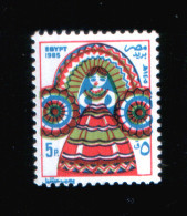 EGYPT / 1985 / FESTIVALS / EL-MOULID BRIDE ( FOLK DOLL ) / MNH / VF - Unused Stamps
