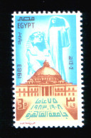 EGYPT / 1983 / CAIRO UNIVERSITY / MNH / VF . - Nuovi