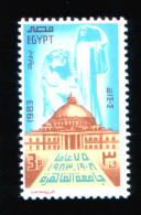 EGYPT / 1983 / CAIRO UNIVERSITY / MNH / VF . - Unused Stamps