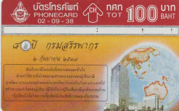 PHONE CARD TAILANDIA (E104.43.8 - Thaïlande