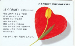 PHONE CARD COREA SUD (E104.39.5 - Corea Del Sur