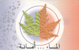 PHONE CARD SIRIA (E104.25.4 - Syria