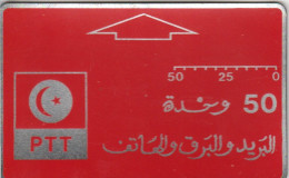 PHONE CARD TUNISIA Not Perfect (E104.20.1 - Tunesië