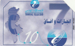 PHONE CARD TUNISIA URMET (E104.20.4 - Tunisia