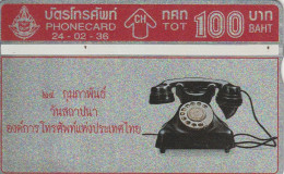 PHONE CARD TAILANDIA (E104.17.7 - Thaïland