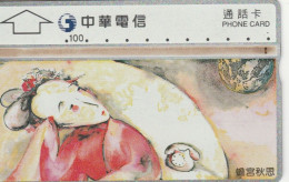 PHONE CARD TAIWAN (E104.19.1 - Taiwán (Formosa)