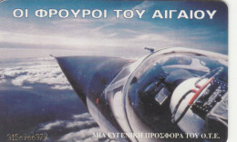 PHONE CARD GRECIA AEREI  (E106.38.5 - Griechenland