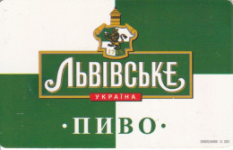 PHONE CARD UCRAINA  (E106.32.7 - Ukraine