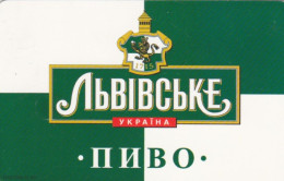 PHONE CARD UCRAINA  (E106.32.8 - Oekraïne