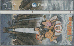 PHONE CARD TAIWAN  (E108.49.7 - Taiwán (Formosa)