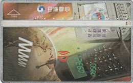 PHONE CARD TAIWAN  (E108.12.4 - Taiwán (Formosa)