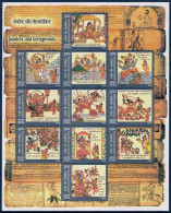 INDIA 2009 JAYADEVA & GEETAGOVINDA MINIATURE SHEET MS MNH - Unused Stamps