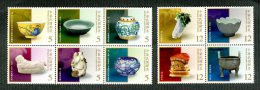 Taiwan 2013 Ancient Chinese Art Treasures (Greeting) Orchid Lotus Flower Fish Jade Cabbage Locust Insect Meat Copper - Unused Stamps
