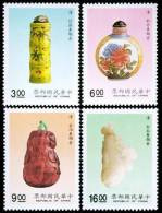 Taiwan 1990 Ancient Chinese Art Treasures Stamps - Snuff Bottle Jade Tobacco Jewel - Neufs