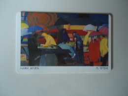 GREECE  USED CARDS  ART  PAINTINGS - Painting