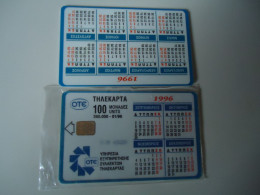 GREECE  USED CARDS O139 CODE CENTER - Griechenland