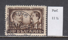 Bulgaria 1952 - Oktoberrevolution In Russland, Mi-Nr. 833, Rare Perf. 11 1/2, Used - Usados