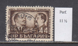 Bulgaria 1952 - Oktoberrevolution In Russland, Mi-Nr. 833, Rare Perf. 11 1/2, Used - Oblitérés