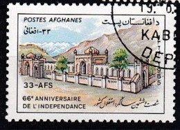 66th Anniversary Of Independence - 1985 - Afghanistan