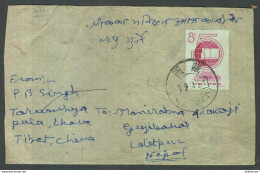 China PRC Tibet Cover To Nepal Condition As Per Scan - Storia Postale