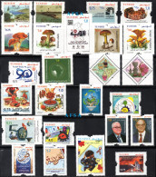 Tunisie 2023-Année Complète-48 Valeurs-2 Images // Tunisia 2023 Full Year-48 Values-2 Scans - Collections (sans Albums)