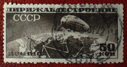 URSS Rare Poste Aérienne N° 25 Oblitéré TTB ! Cote 2020 : 7,50 Euros ! A Voir Absolument !! - Used Stamps