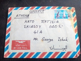 Egypt 1978, Nice Cover With Letter Inside Sent To Greece. - Storia Postale