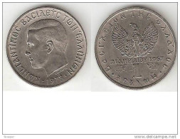 Greece 1 Drachme  1973  Km 98  Unc !!!!high Quality Coin !!!!!! - Grèce