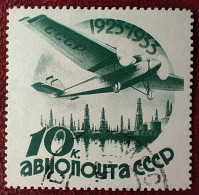 URSS Rare Poste Aérienne N° 42 Oblitéré TTB ! Cote 2020 : 6,00 Euros ! A Voir Absolument !! - Oblitérés