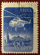 URSS Poste Aérienne N° 112 Oblitéré TTB ! Cote 2020 : 0,30 Euros ! A Voir Absolument ! - Used Stamps