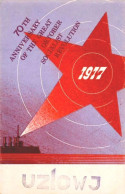 QSL Card - USSR - RUSSIA, ARCHANGEL 1985  ( 2 Scans ) - Radio Amateur
