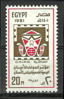 Egypt - 1981 - ( Intl. Dentistry Conf., Cairo ) - MNH (**) - Ongebruikt